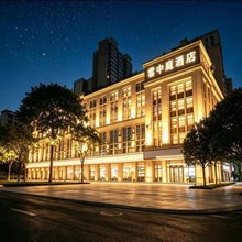 成都一品天下茶店子地铁站·雲中庭酒店
