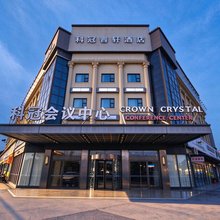 科冠睿轩酒店(上海虹桥国际机场中春路地铁站店)