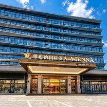 维也纳国际酒店(广州白云国际机场店)