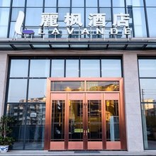 麗枫酒店(成都理工大学地铁站店)