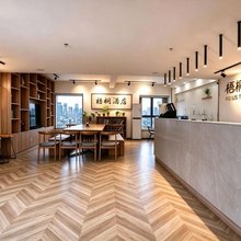 重庆梧桐精品酒店(西南政法大学渝北校区店)