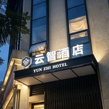 云智民宿(永川东站兴龙湖店)