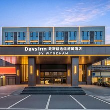 重庆江津戴斯精选温德姆酒店