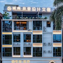 城南·故里(广州南站大洲地铁站店)