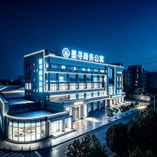 广州墨寻商务公寓(番禺大道南市南路店)