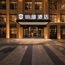 纷迪酒店(双流机场体育中心店)