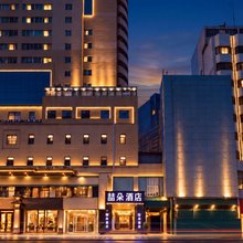喆朵酒店(成都天府广场太古里店)