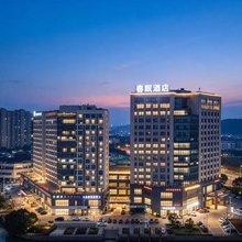 春眠酒店(苏州大学城越溪地铁站店)