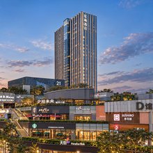 笙澜·Luxury高空酒店(大坪龙湖时代天街店)
