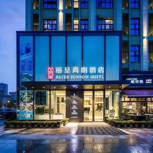 丽呈尚朗酒店(重庆江北国际机场光环花园城店)
