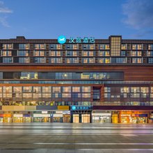 汉庭酒店(成都西部智谷双凤桥地铁站店)
