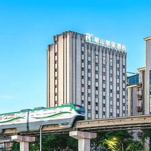 岷山丽呈酒店(龙湖时代天街袁家岗地铁站店)