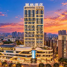 麗枫酒店(大弯中学万达广场店)