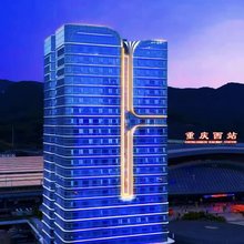 泰吉酒店(重庆西站站前广场店)