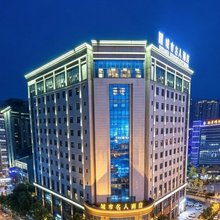简阳城市名人酒店