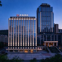 津城酒店(重庆江津鼎山公园店)