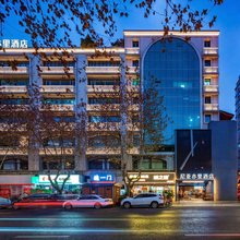 尼亚·亦里Neyar酒店(成都宽窄巷子地铁站店)