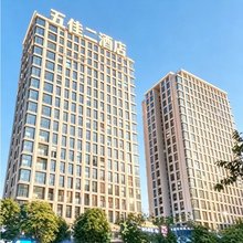五佳二酒店(龙兴龙驿大道地铁站店)