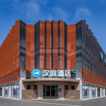 汉庭酒店(南京江宁大学城交院地铁站店)
