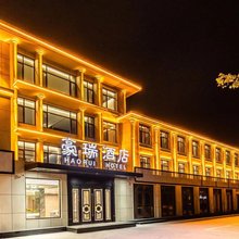 莱西豪瑞酒店