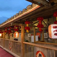 翁源湖心坝人民公社民宿