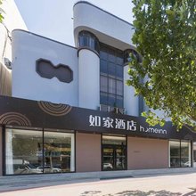 如家酒店·neo(德州夏津县政府店)