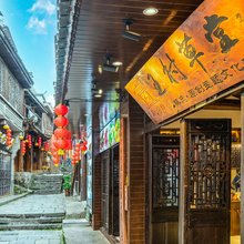 王村草堂客栈(芙蓉镇大瀑布店)