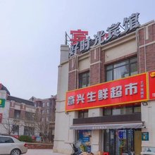 大连好时光宾馆