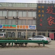 阜阳爱家宾馆(颍泉区闻集镇店)