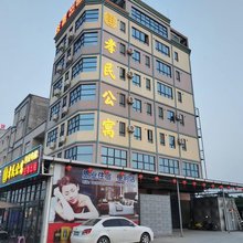 孝民公寓