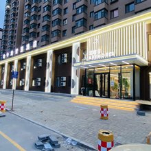 地中海智慧酒店