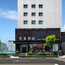 茶亚酒店(太原南站学府街地铁站店)