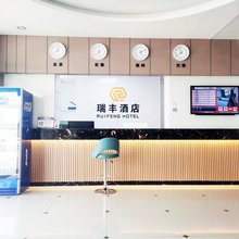 北京瑞丰商务酒店