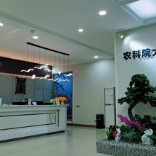 农科院大酒店(恩施施州店)