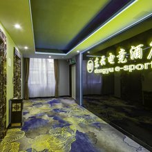 蓝山东云电竞民宿