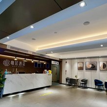 咖居酒店(南京夫子庙朝天宫地铁站店)