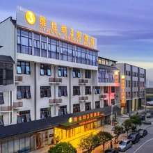维也纳3好酒店(环江毛南金街店)