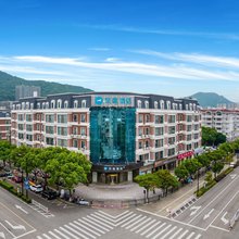 汉庭酒店(舟山东港半升洞码头店)