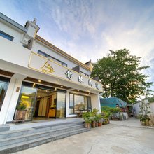 九华山静缘·360°全视野环山·禅院清居美宿(肉身宝殿店)