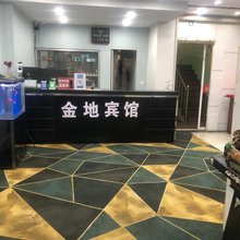 台安金地宾馆