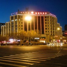 伊金霍洛旗塞唯特酒店(太阳城商业中心店)