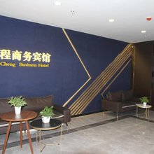 包头海程商务酒店