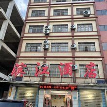 阳新滨江酒店