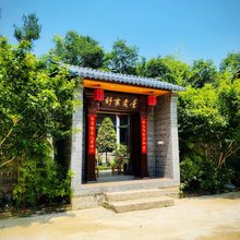 大悟舒家老屋农庄