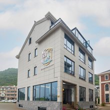 宁波象山町芝坞民宿(松兰山旅游度假区店)
