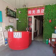 西安怡凡阳光酒店