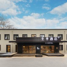 全季酒店(北京会议中心店)