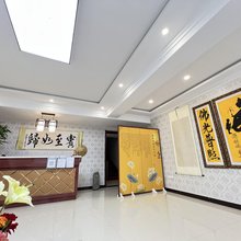 仁仁居民宿(五台山广化寺店)