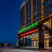 格林豪泰智选酒店(六安姚李店)