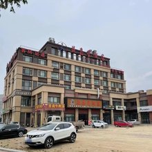 益嘉星酒店(平度南村家家悦超市店)